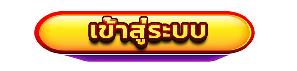 KTV555 ทางเข้าเล่น